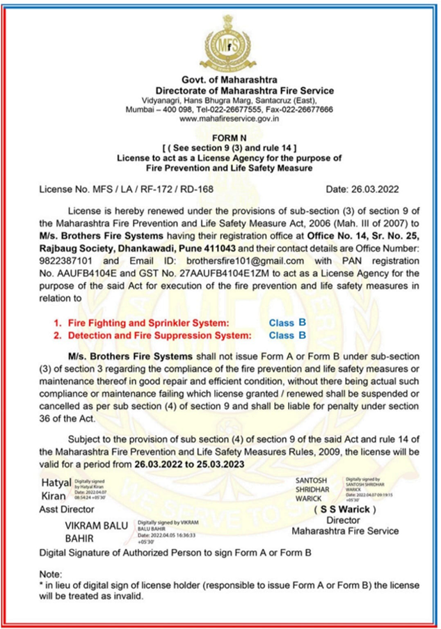 Gov Of Maharashtra Mfs Certified